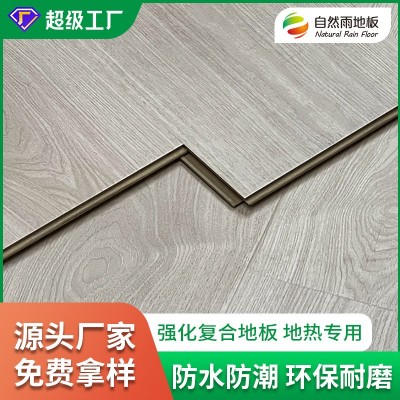 F4星环保级木地板12mm家用工装耐磨防潮地热专用强化复合地板批发