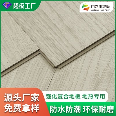 F4星环保级木地板12mm家用工装耐磨防潮地热专用强化复合地板批发图2