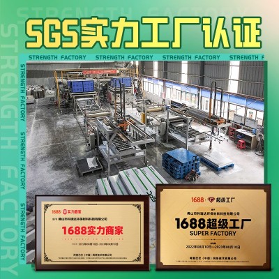 工厂拼接spc锁扣石塑环保工程家用地板贴pvc石晶卡扣塑料塑胶地板图3