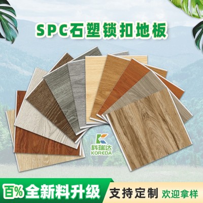 spc石塑锁扣防水防滑静音石晶卡扣塑胶地板厂家pvc塑料环保地板胶图2