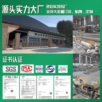工厂spc石塑锁扣定制6mm加厚pvc石晶防水耐磨出租房翻新环保地板图4