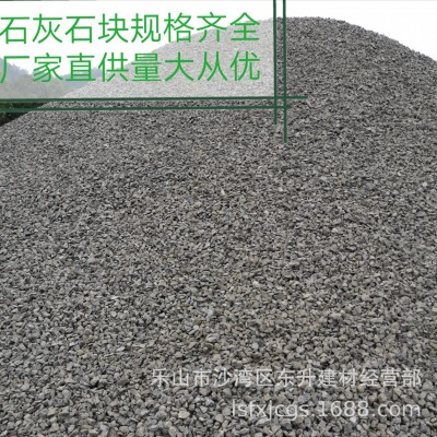 销售四川省乐山原产多规格块度石灰石矿石图4