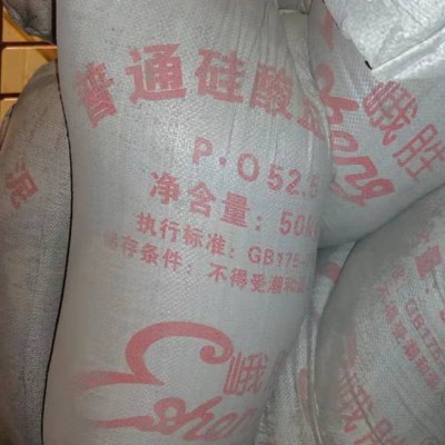 供应高标号水泥PO52.5硅酸盐袋装水泥图5
