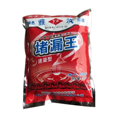 堵漏王 水不漏 速凝型 厨房卫生间屋顶地漏裂缝修补注浆防水图5