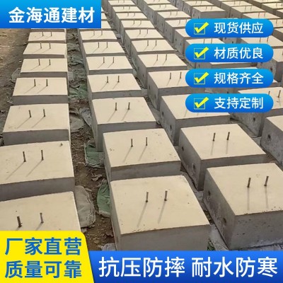 实心水泥墩圆形太阳能发电混凝土水泥块光伏墩方形预水泥座墩工厂图1