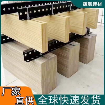 凹槽天花吊管木纹热转印铝方通弧形铝方通拉弯铝方管椭圆管铝格栅图3