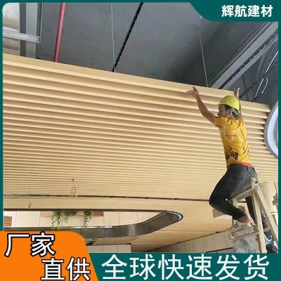 凹槽天花吊管木纹热转印铝方通弧形铝方通拉弯铝方管椭圆管铝格栅图4