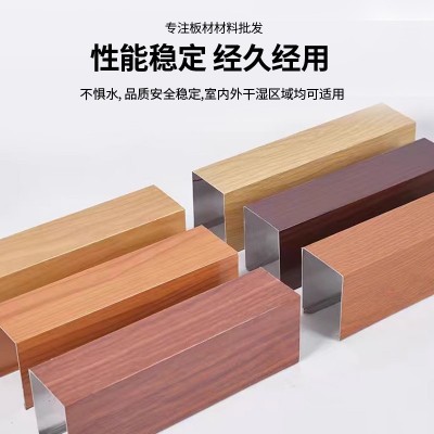 吊顶铝方通U型木纹铝方通格栅弧形铁方通铝方通隔断厂家现货图3