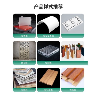 定 制木纹铝合金型材铝方通铝方管 屏风隔断吊顶装饰格栅天花门头图2