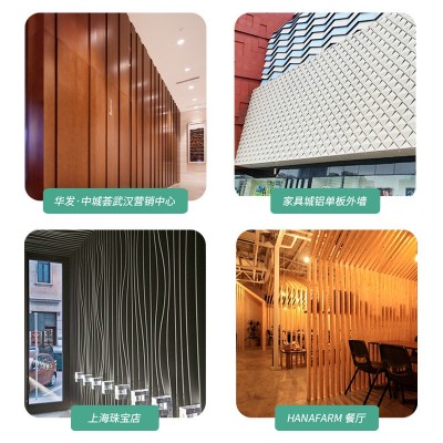 定 制木纹铝合金型材铝方通铝方管 屏风隔断吊顶装饰格栅天花门头图3