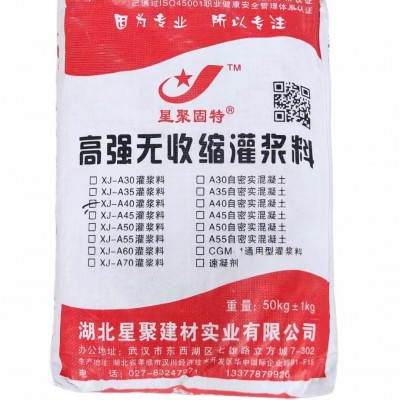 A40自密实混凝土图2