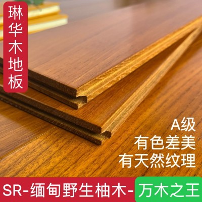 厂家直供地板 缅甸柚木实木地板 缅柚地板批发图3