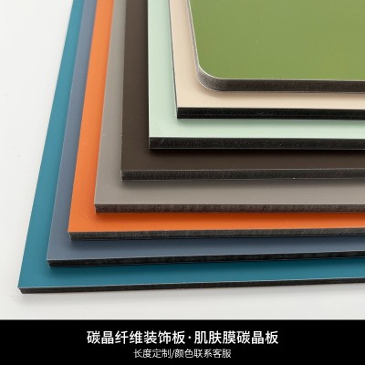 工厂直供木纹膜碳晶板金属木饰面板生态板竹木纤维背景墙板护墙板图2