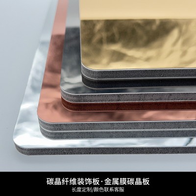 广东现货竹木纤维碳晶板免漆竹木纤维集成墙板室内装饰背景护墙板图3
