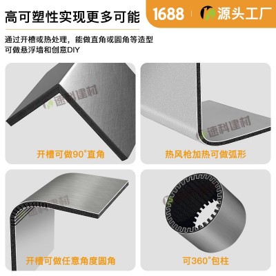 竹木纤维集成墙板工厂批发免漆木饰面板碳晶护墙板装饰自装扣板图4