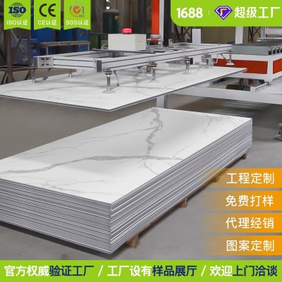 竹木纤维集成墙板免漆木饰面板PVC快装扣板天花吊顶碳晶板护墙板图1