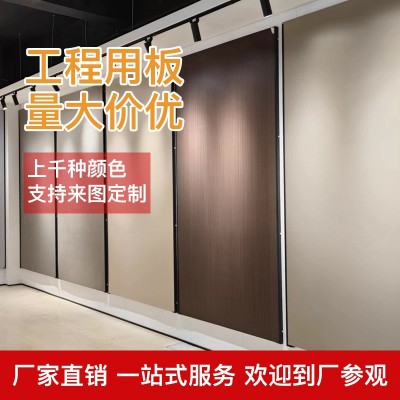 竹炭木金属板无缝碳晶板免漆木饰面板装修材料护墙板室内装饰板图2