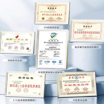 宝佳丽抗碱封闭底漆内外墙白色净味防水防霉底漆装修家用公寓通用图3