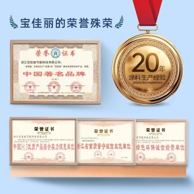 内墙乳胶漆净味室内墙面家用翻新修补工程水性涂料防水漆现货批发图3