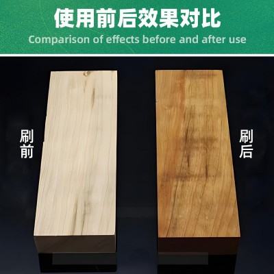 水性木蜡油户外防水木油透明油漆涂料实木质围栏亭子护理保养图3