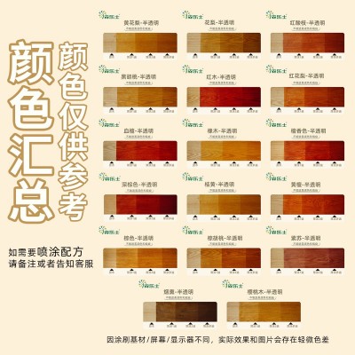 水性木蜡油户外防水木油透明油漆涂料实木质围栏亭子护理保养图4