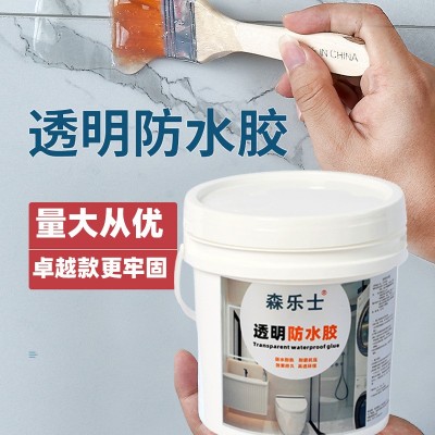 透明防水胶屋顶补漏裂缝填缝渗水瓷砖浴室马桶窗台防漏防 水涂料胶图1