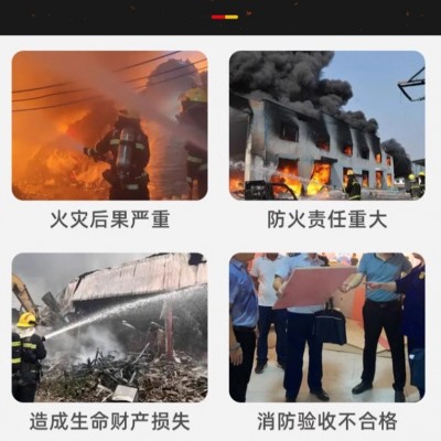 批发室内钢结构防火涂料阻燃膨胀性型防火漆水性防火涂料防火油漆图3