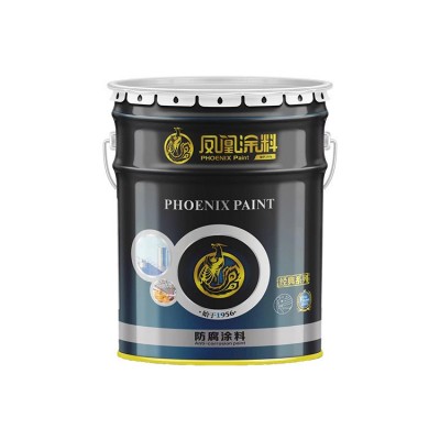 凤凰涂料HX06环氧富锌底漆工程建筑厂房金属钢结构设备防锈漆