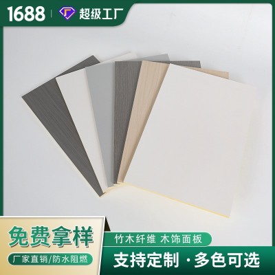 碳晶板竹木纤维集成墙板金刚防撞板PET镜面木饰面护墙板批发订制