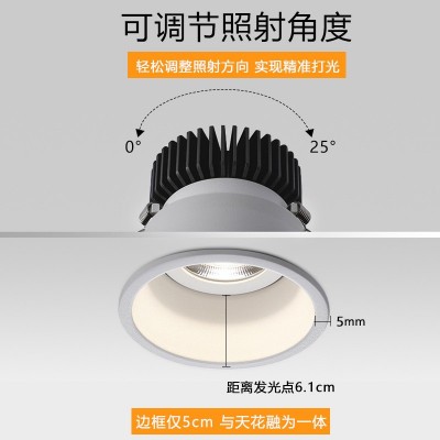 三棵松射灯嵌入式小山丘客厅洗墙窄边led防眩筒灯98显米家 智能灯图3