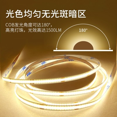 三棵松cob灯带24V低压led家用户外中山家装橱柜自粘批发l ed灯条图2
