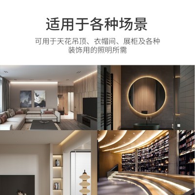 三棵松cob灯带24V低压led家用户外中山家装橱柜自粘批发l ed灯条图4