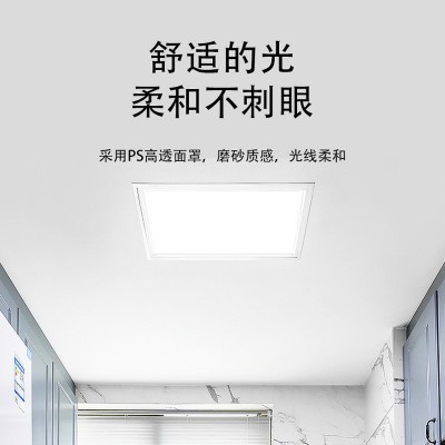 三棵松LED集成吊顶灯300*300办公室厨房卫生间铝扣浴室 面板平板灯图2