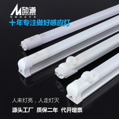 1.2米T8一体化感应日光灯管停车场人体感应led节能雷达灯管车库灯图2