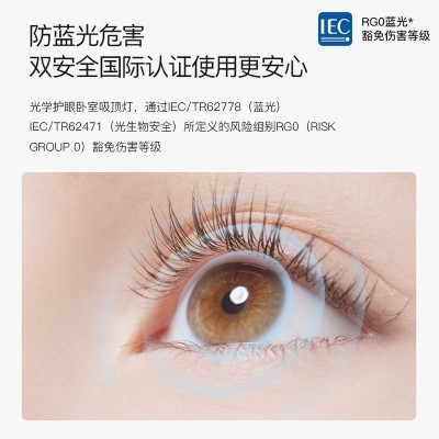 吸顶灯大厅高级感客厅灯卧室现代简约全光谱护眼套餐中山家装灯饰图4