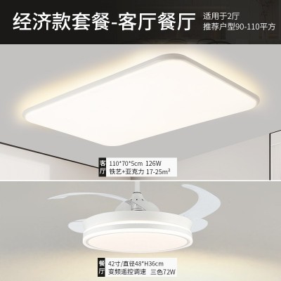 吸顶灯大厅高级感客厅灯卧室现代简约全光谱护眼套餐中山家装灯饰图3