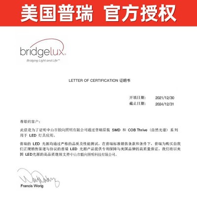 美国普瑞全光谱吸顶灯超薄无缝隙护眼简约客厅灯大厅主灯卧室灯具图4