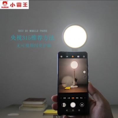 国AA级护眼台灯LED无蓝光专业护眼台灯卧室学生充电学习台灯图2