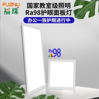 全光谱LED护眼平板灯Ra98高显色集成吊顶面板灯厨房健康照明办公图2