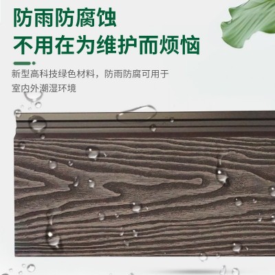 压花墙板防水防腐防潮别墅庭院阳台木塑地板家用户外工程木塑墙板图4