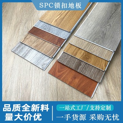 厂家spc锁扣地板 4.0mm木纹塑胶地板pvc地板卡扣式石塑地板革图1