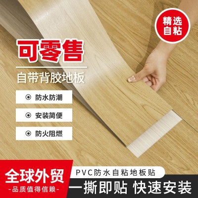 厂 轻奢加厚地板革家用pvc地板胶防水防滑耐磨片材自粘塑胶地板贴图1