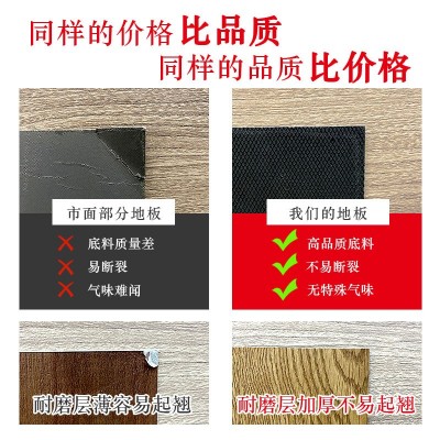 厂 轻奢加厚地板革家用pvc地板胶防水防滑耐磨片材自粘塑胶地板贴图3