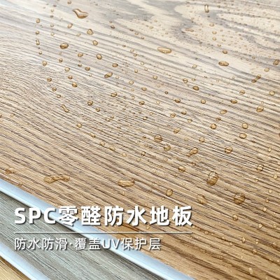 厂家定制spc锁扣石塑地板胶工程家用拼接pvc石晶卡扣环保塑胶地板图2