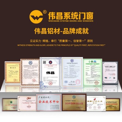 130五轨广东佛山断桥铝合金门窗热销款自建房隔音家装别墅推拉窗图3