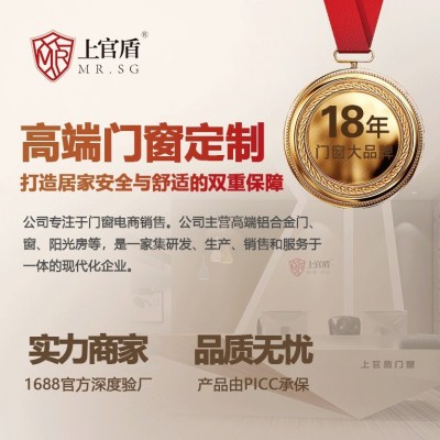 铝合金门窗断桥铝封窗封阳台佛山源头工厂家自建房别墅商品房尊享图2