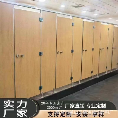 公共卫生间隔断板学校幼儿园洗手间隔断公厕隔断板pvc防水防潮图2