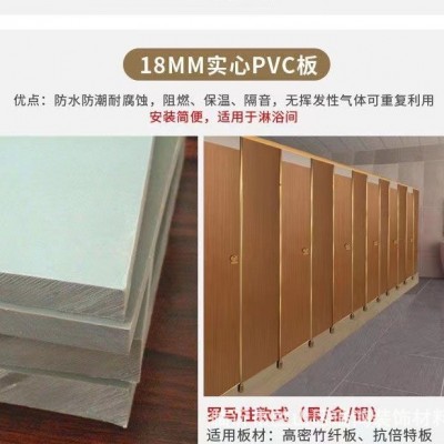 公共卫生间隔断板学校幼儿园洗手间隔断公厕隔断板pvc防水防潮图4