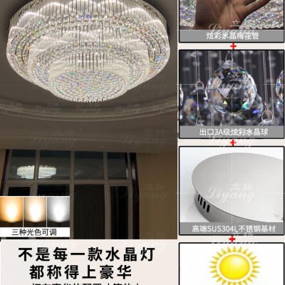 酒店大堂圆形水晶灯别墅客厅餐厅led吸顶灯非标工程宴会厅灯具图5