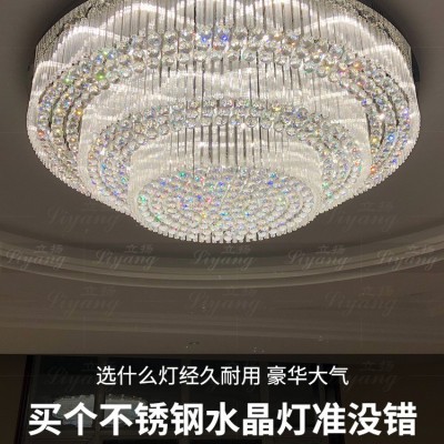 酒店大堂圆形水晶灯别墅客厅餐厅led吸顶灯非标工程宴会厅灯具图2